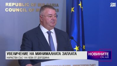 Късна емисия