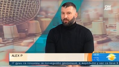 В месеца на влюбените: Alex P с различно обяснение в любов