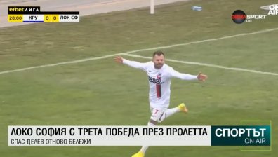 Централна емисия