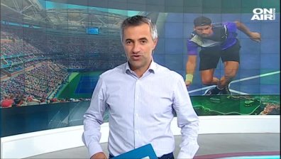 Централна емисия 