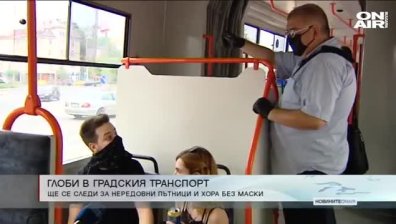 Централна емисия