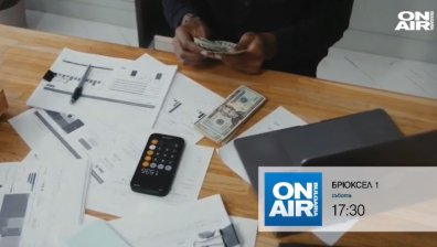 В предаването "Брюксел 1" на 9 октомври от 17:30 часа ще видите