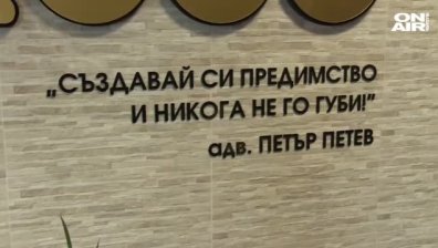Русенска фирма въведе 4-дневна работна седмица