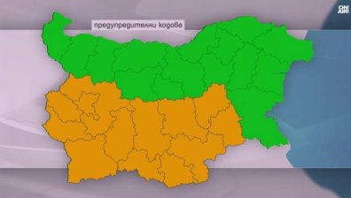 Нови предупреждения за пролетни бури в България