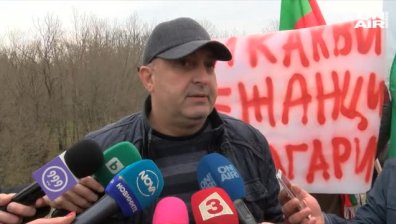Протестиращи около турската граница: "Никакви бежанци в България"!