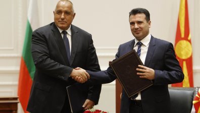 Добри съседи сме с Македония! Народното събрание ратифицира договора за добросъседство