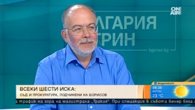 50% от българите искат изпълнителната власт да командва съдебната