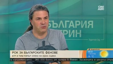 Б.Т.Р. излиза с поредица рок и метъл концерти в страната