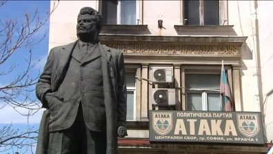 Ново изследване сочи, че ПП "Атака" е №1 по антизападна политика в ЕС