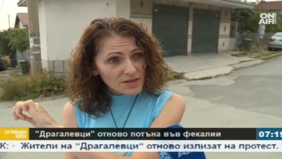 Хората в "Драгалевци" продължават да живеят без канализация