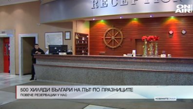 Над 500 хил. нашенци избират родните курорти за почивните дни