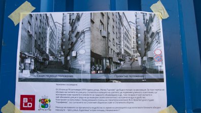 Откриха археологическа находка при ремонт в София