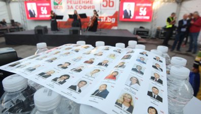 БСП - София представи листата с кандидати за общински съветници за районни кметове	