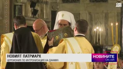 Централна емисия