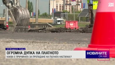 Централна емисия