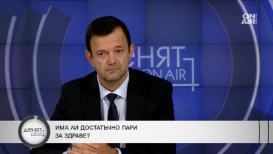 Доц. Георги Илиев: Българинът доплаща до 50% за здраве, нужни са прозрачни търгове