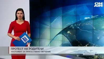 Сутрешна емисия