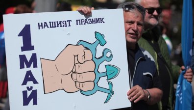 Денят на труда в България: "Заплатите изостават от цените, държавата защитава капитала"