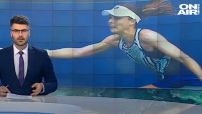 Обедна емисия