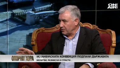 Имало ли e договорка между БСП и ГЕРБ за вота на недоверие?
