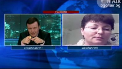 От каква промяна се нуждае България?