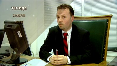 Колко струва правосъдието?