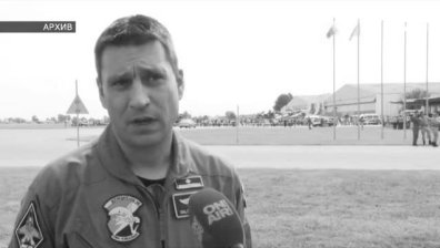 Съпругата на майор Терзиев: Не спирайте да летите, макар и на счупени самолети