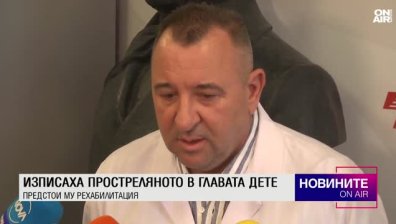 Обедна емисия