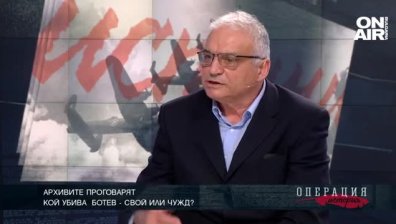 Архивите проговарят