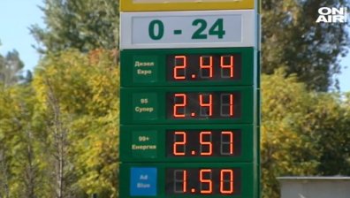 В топ 5 сме на страните от ЕС с най-бързо растящи цени на горивата