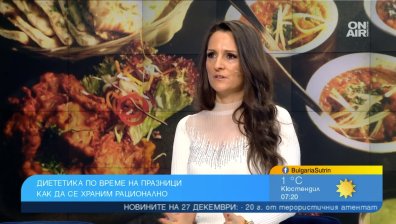 Изключителен стрес за организма - празничното преяждане е опасно за сърцето