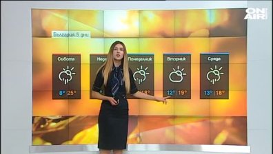 Централна прогноза