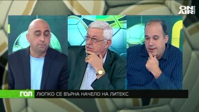 Люпко се върна начело на Литекс