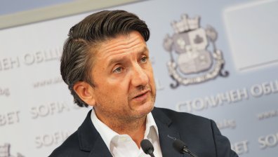 "Прекратете чалгата в центъра на София"