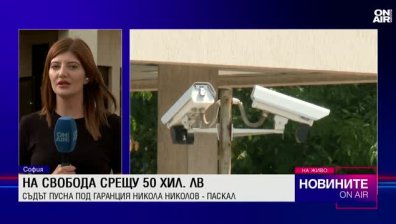 Централна емисия