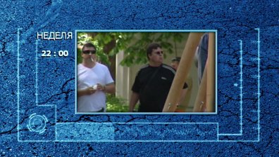 Защо много малко бащи у нас знаят какви прават им дават законите?