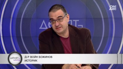 Историк: ВМРО е най-антибългарската партия в РСМ