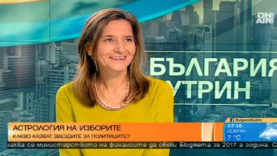 Астрологията потвърди социологията: Цачева и Радев са фаворити на изборите