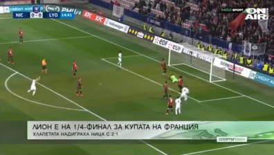Централна емисия