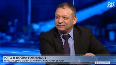 Как България се оказа в епицентъра на сблъсъка между НАТО и Русия?