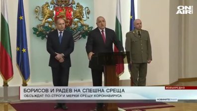 Извънредна емисия
