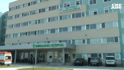Потвърдено: Болница "Бургасмед" е опитала да източи Здравната каса