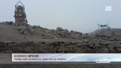 Заваля първият сняг на връх Мусала