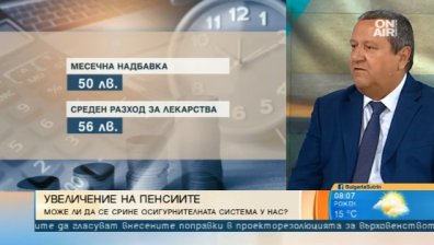 Хасан Адемов: Предизборно раздават на калпак по 50 лв. към пенсиите