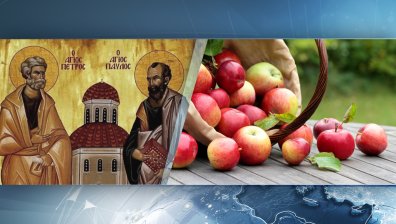 Празнуваме Петровден - честито на именниците!