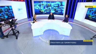 Изкуството да презентираш