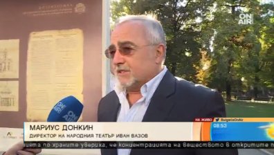 Впечатляваща изложба разказва 110-годишната история на Народния театър