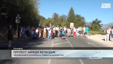 Централна емисия