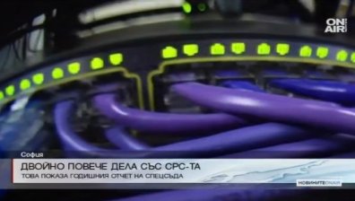 Специализираният съд отчете двойно повече дела със СРС-та