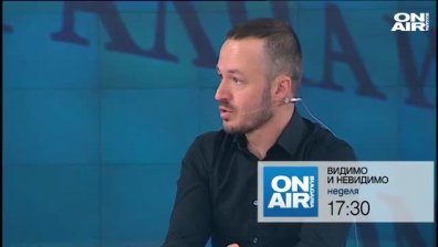 Как партиите в България ще посрещнат местните избори наесен?